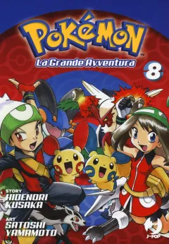 Volume cover
